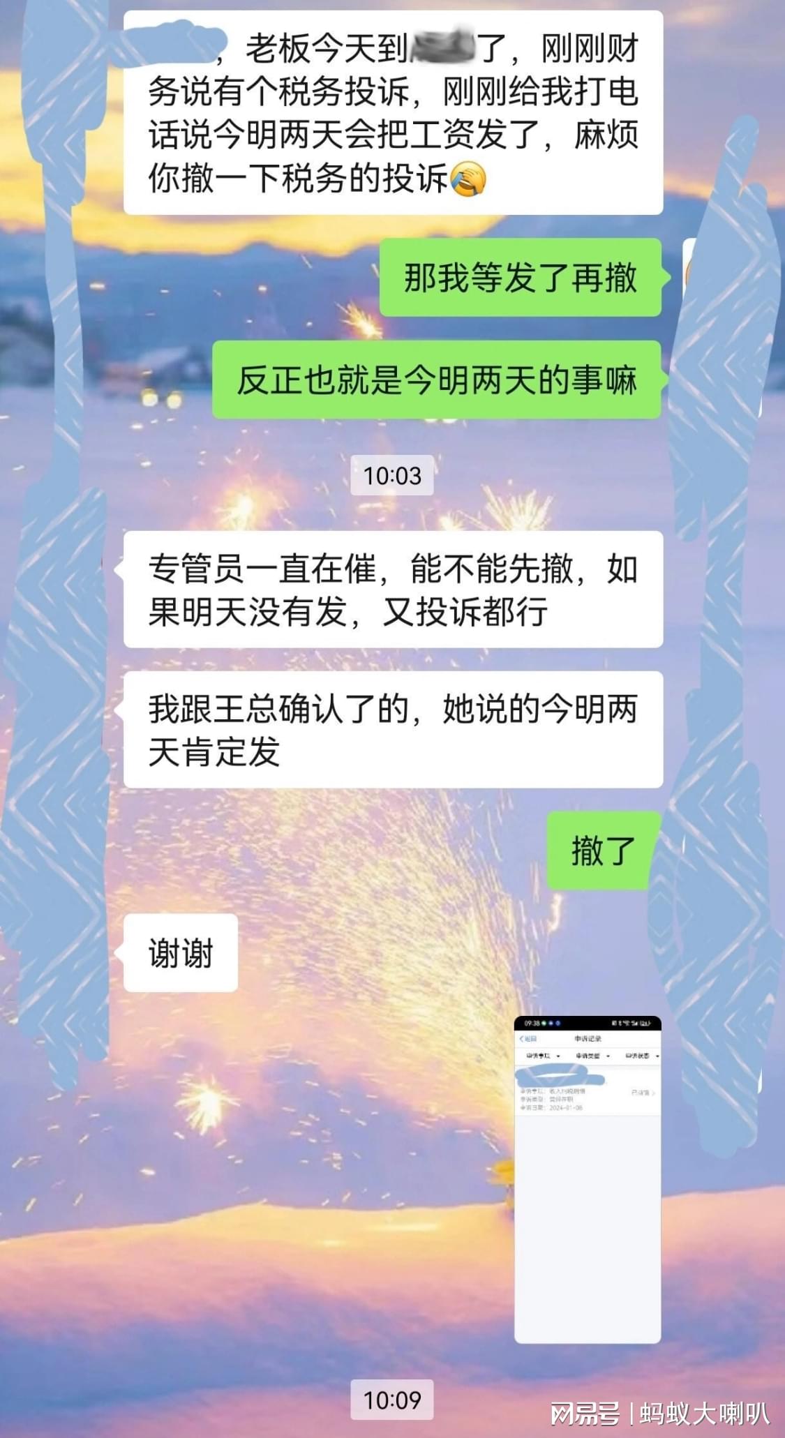 被欠薪如何快速有效申诉劳动仲裁技巧