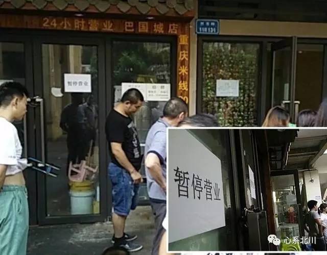 山东商铺煤气中毒事故敲响安全警钟，珍视生命至关重要