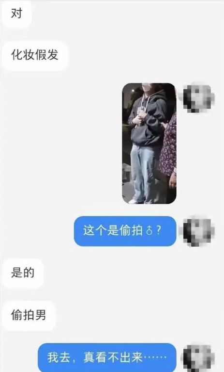 高校男生扮女装混入女澡堂事件，深度探究与解析