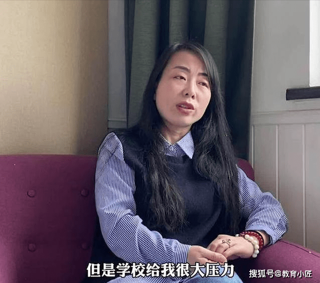 女教师丈夫网络造谣风波，真相探寻与正义追求