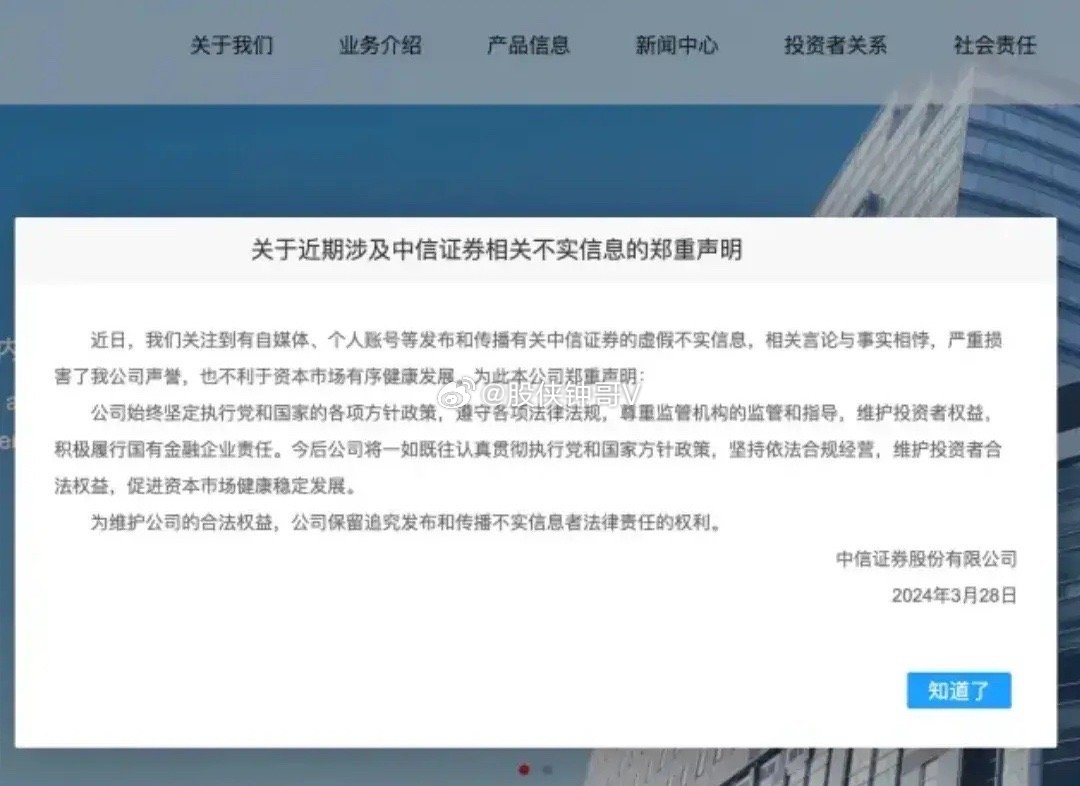 取消原料出口退税的影响及前景分析——中信证券观点解读