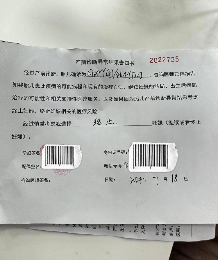 正式确诊衣领综合征，颈部不适的病症解析