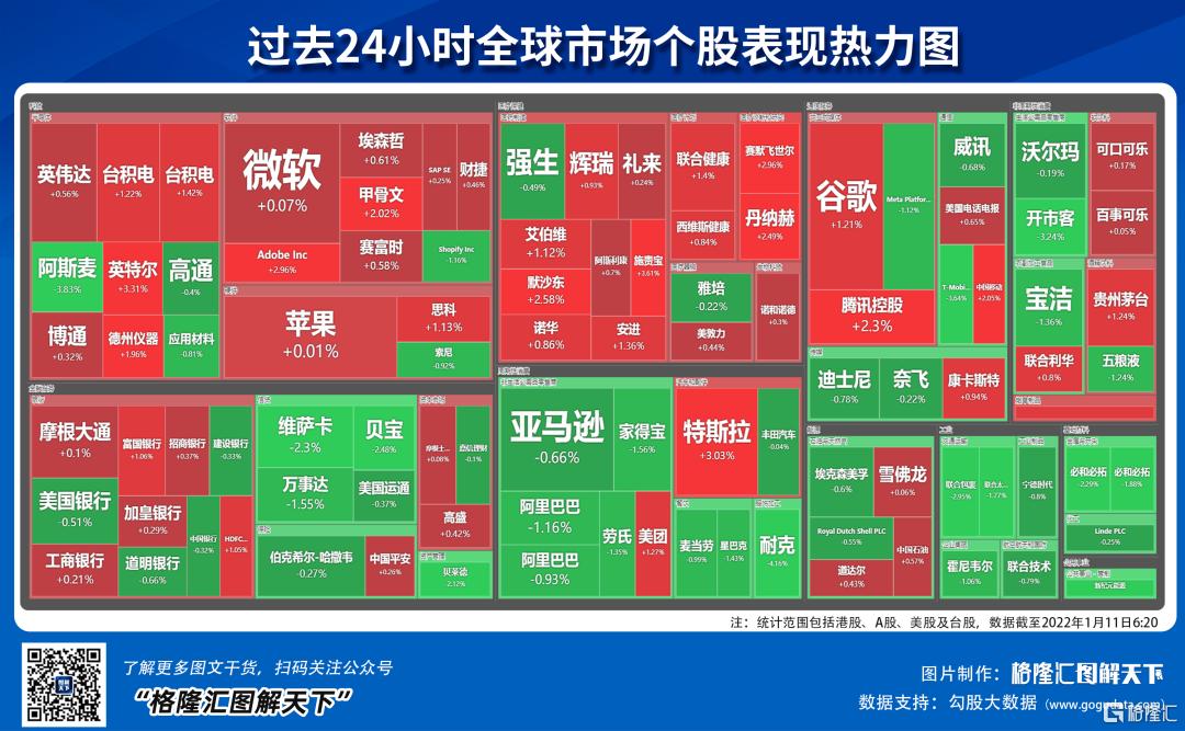 静候初安 第23页