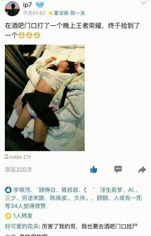 高三女生酒后被害，社会敲响警钟，悲剧引发深思