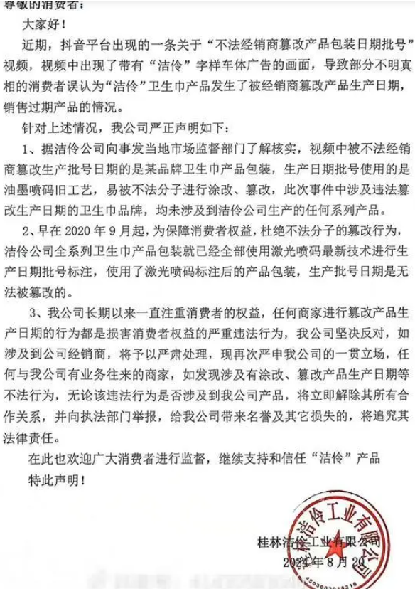 小米回应生产卫生巾事件，跨界创新还是市场误读？揭秘背后的真相！