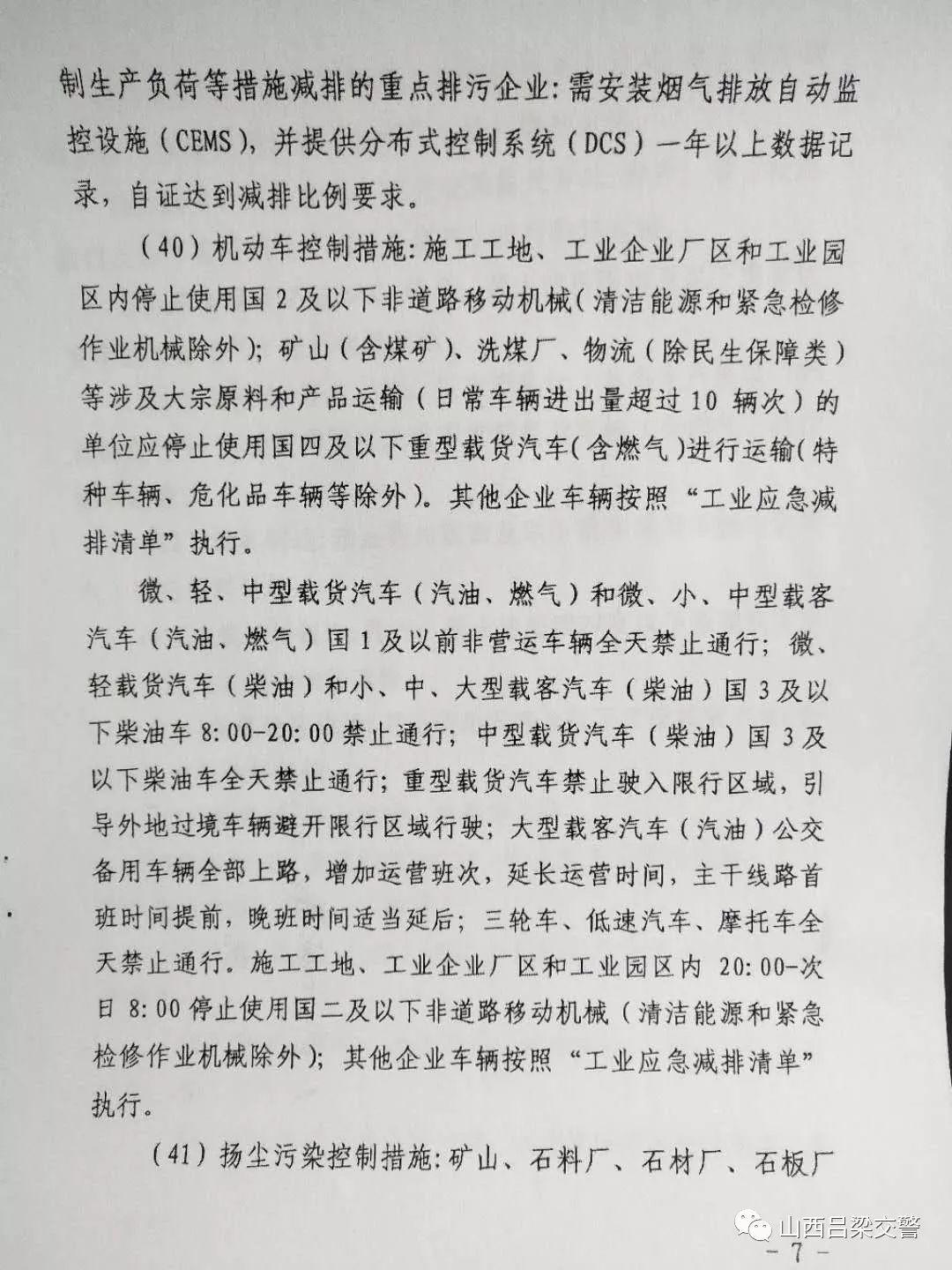 启动家庭绿色能源方案，拥抱可持续未来，减少污染损害