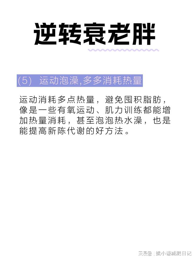 保持积极心态，迎接生活挑战