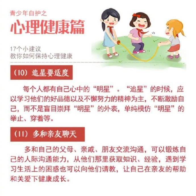 学会宽容自己，缓解内心焦虑