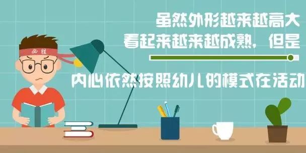 设定目标促进心理健康提升的策略