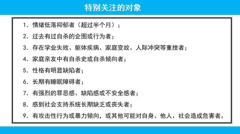 情绪调节误区解析与正确做法指南