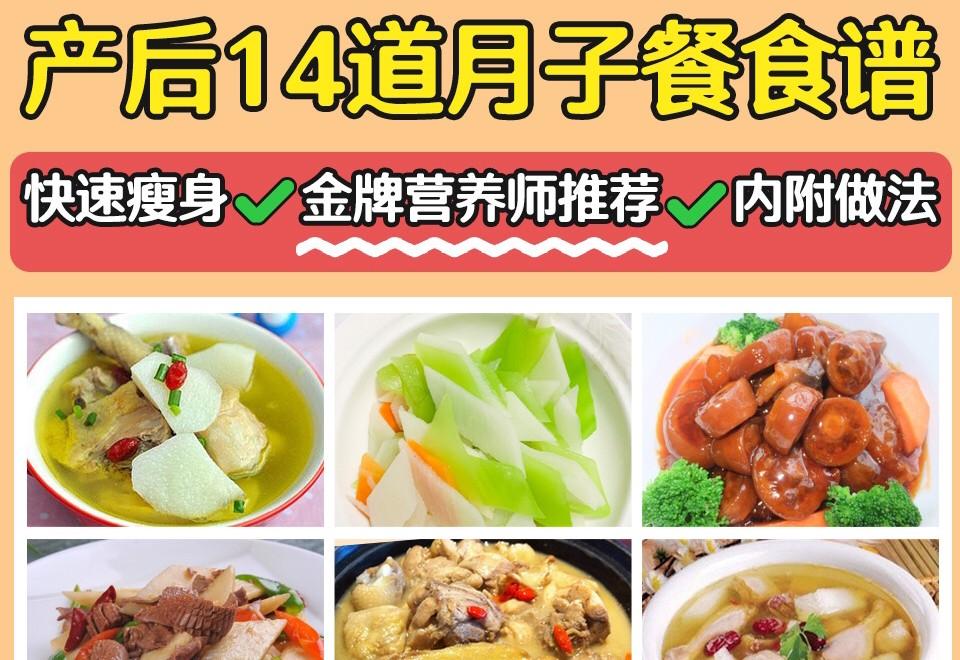 养生食谱，恢复活力，助力身体健康