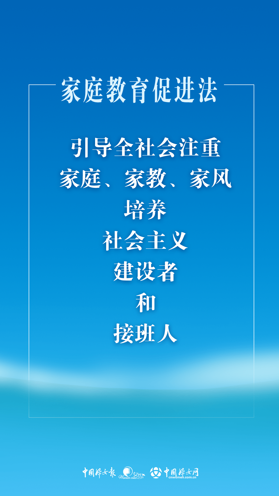 多元文化教育中的文化冲突及解决策略