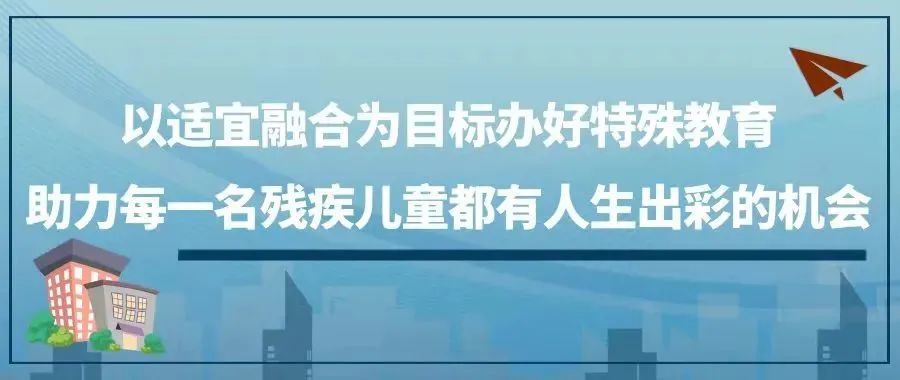 教育公平对社会稳定的关键影响