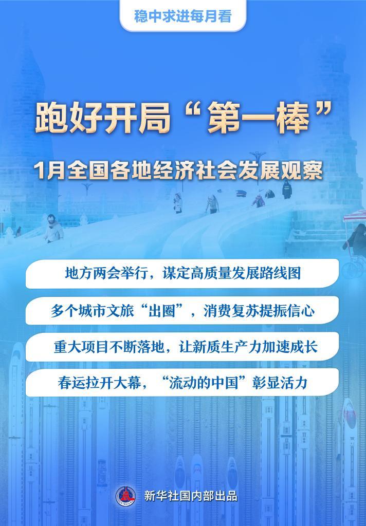 教育公平，社会发展的关键驱动力之一