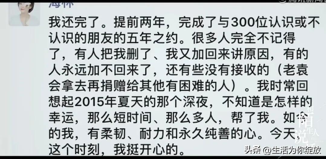 识别防范陌生人借钱骗局技巧攻略