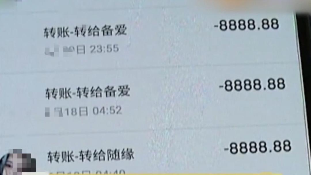 丈夫向小16岁情人转账百万，道德法律界限的挑战与反思