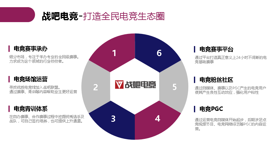 新媒体娱乐优化观众体验路径设计策略探讨