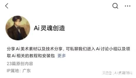 AI助力文化创意内容的个性化定制革新模式