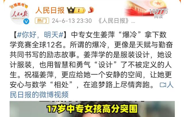 17岁中专生的无限潜力，被7家企业疯抢的技能展示