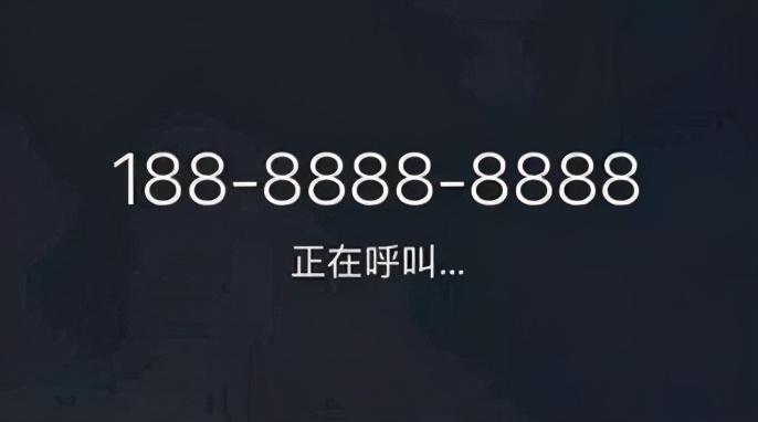 揭秘天价手机尾号背后的故事，尾号888888高价成交真相探索