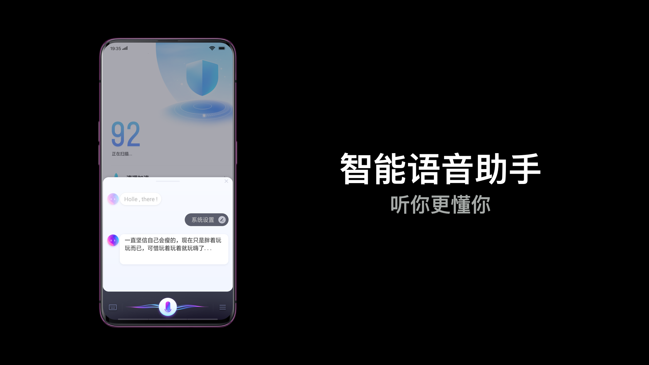 智能语音助手新功能揭秘，日常生活科技融入的魅力