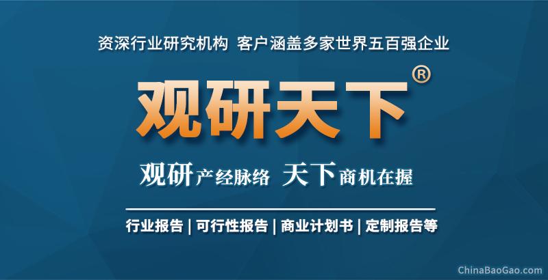 虚拟现实娱乐对传统行业的渗透路径研究