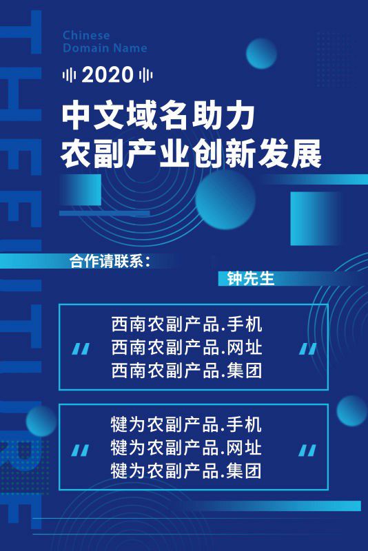 数字科技与娱乐消费新融合，创新力量与无限潜能