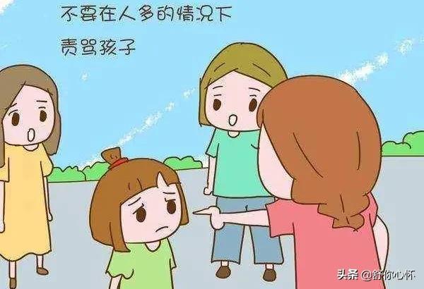 父母指导手册，帮助孩子克服自卑心理的策略与技巧