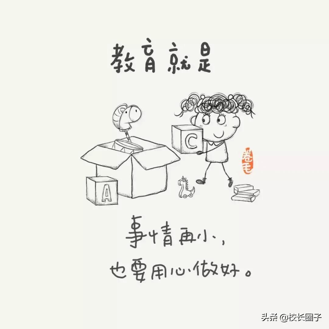 家庭教育对孩子人际交往能力的培育作用