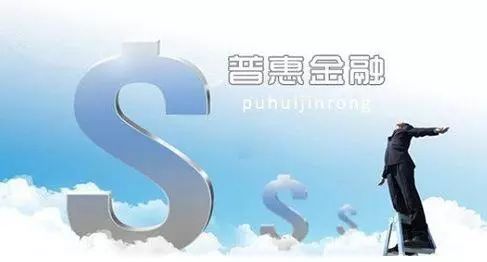 金融科技推动普惠金融经济效应的研究与探讨