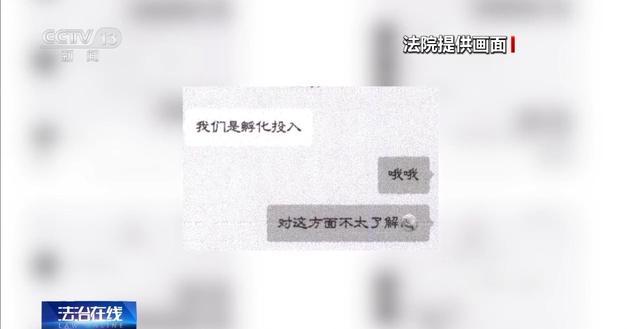 央视揭秘网红包装陷阱，真相曝光，警示大众提防网红背后的风险