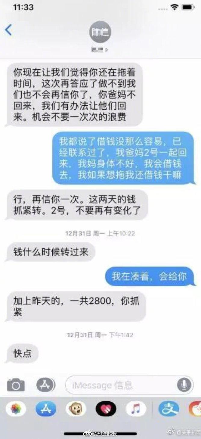 消费管理与避免过度借贷负担的策略