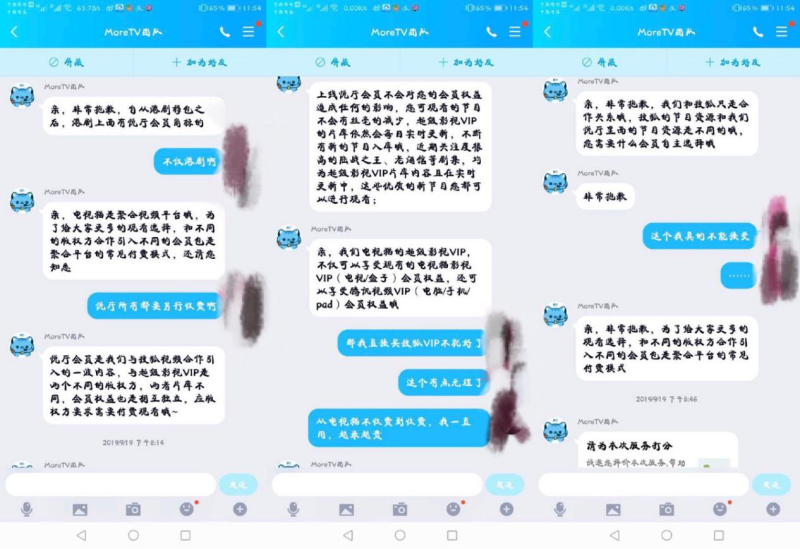 娱乐科技，赋予用户更多服务选择权