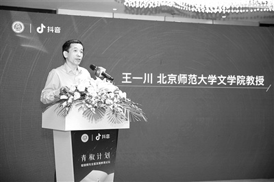 北京师范大学文学院教授逝世，文化界痛失巨匠，缅怀巨匠，致敬文化传承者