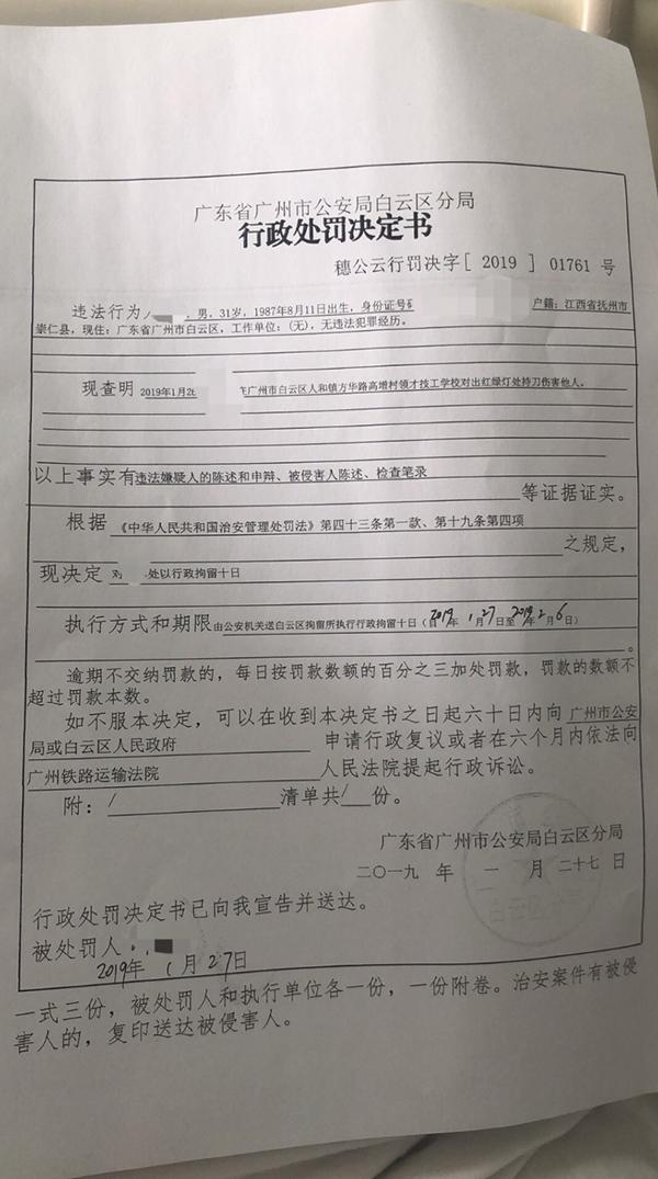 顺风车司机高速直播被封事件背后的原因与启示探究