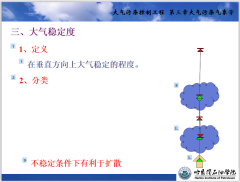 茶闲烟绿 第14页