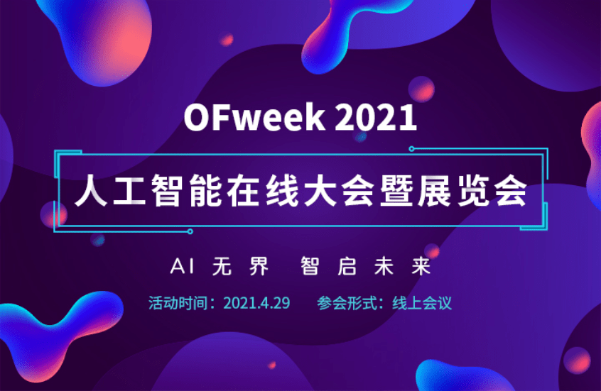 人工智能重塑新闻行业生产方式，新闻生产变革的AI力量