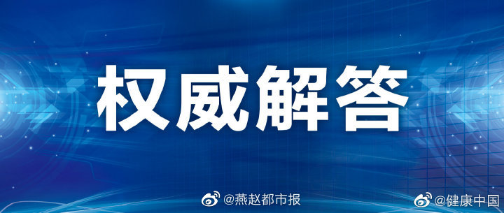 疫情防控最新政策解读，最新措施概览