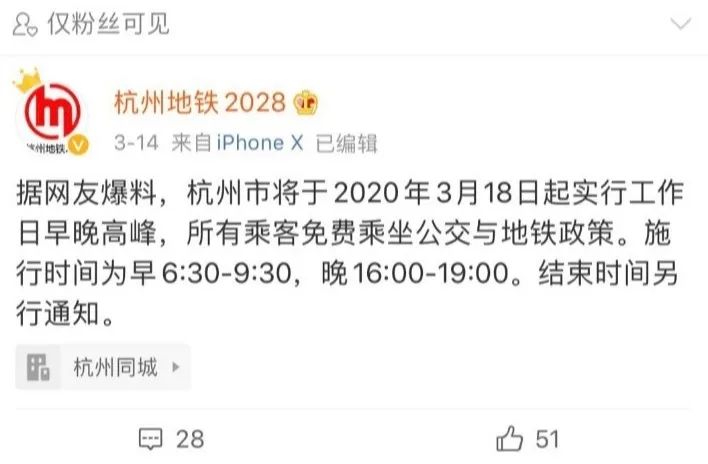 山姆回应黄牛行为，维护结账秩序，打击非法收费带人行为