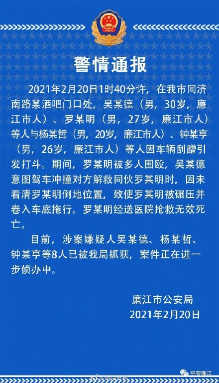 官方通报男子侮辱先烈事件，尊重历史，捍卫英雄荣誉，社会需警醒！