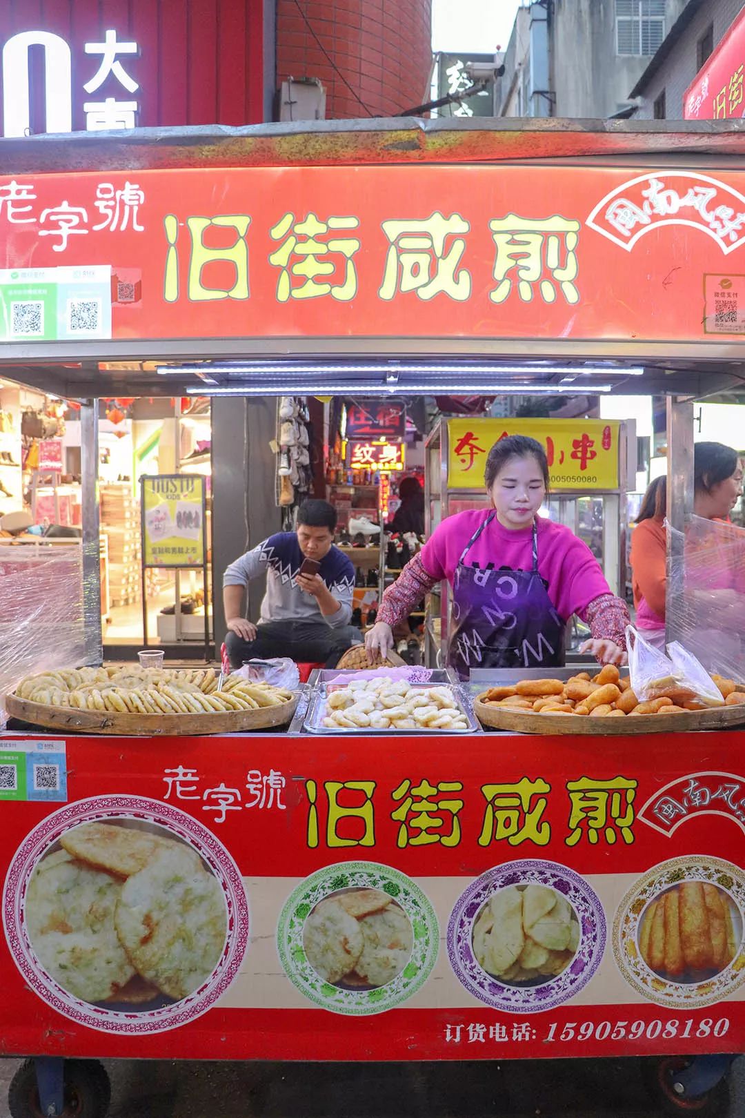 深夜街头隐藏的美食盛宴