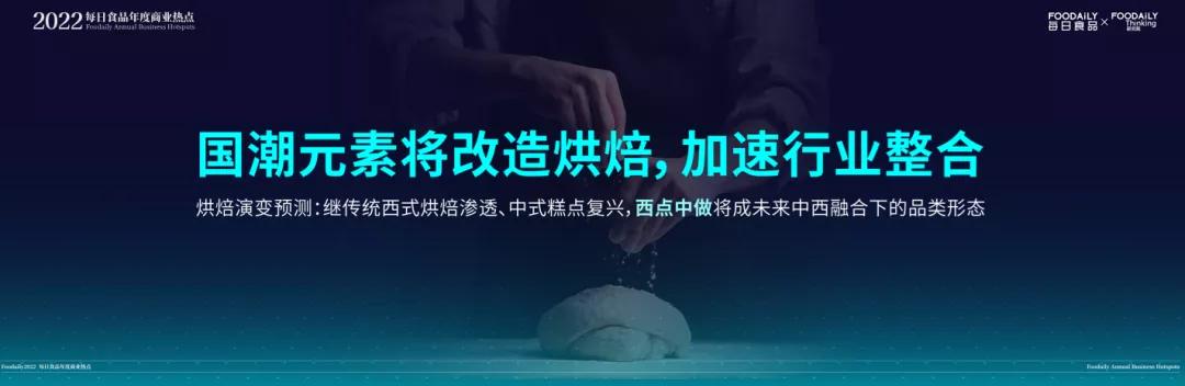 民族文化与饮食习惯的交融，历史与现代的对话之旅