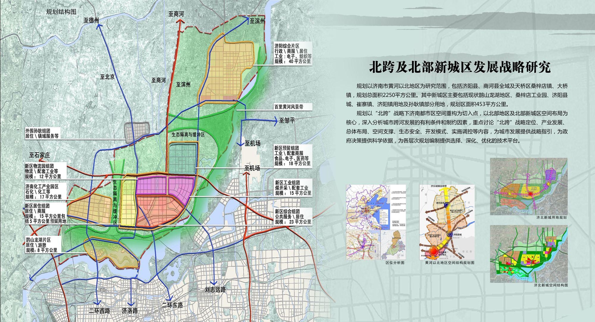 新兴科技园区建设助力区域经济腾飞