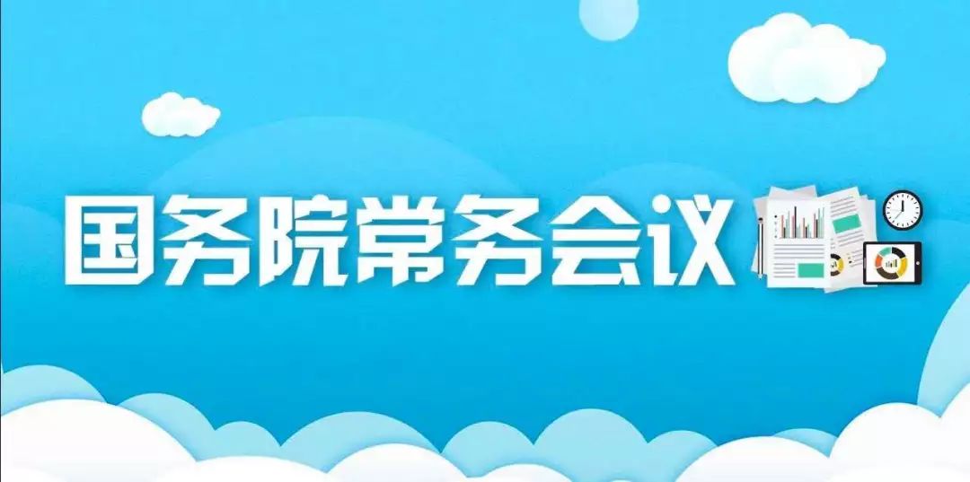 中小企业融资难题与创新支持政策实施落地研究