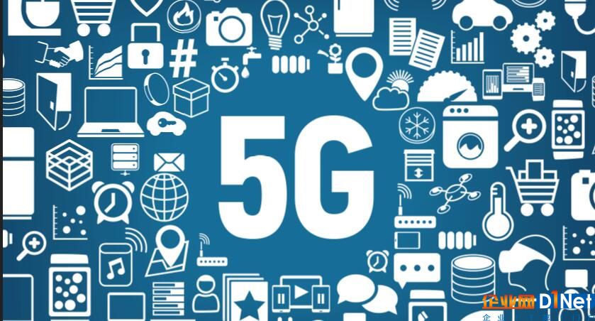 全面覆盖的5G网络，数字经济高速发展的强大引擎