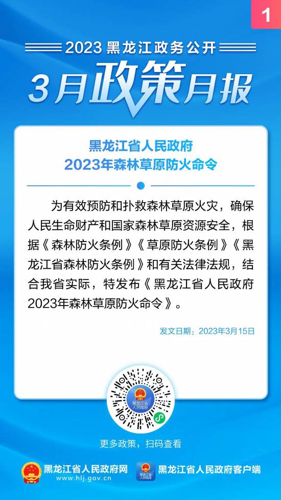 乡村书屋计划扩张与农村阅读推广的助力