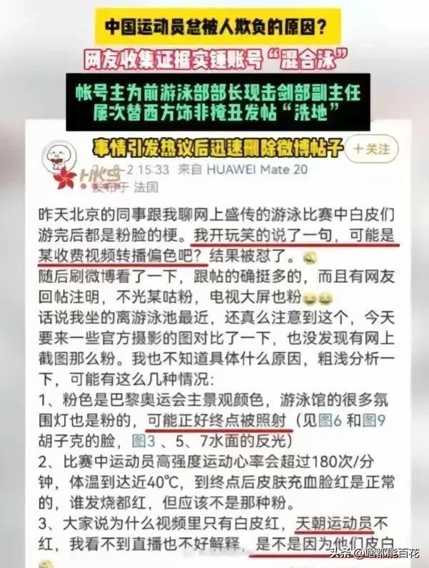 新媒体娱乐重塑社交娱乐新纪元，观众互动体验升级