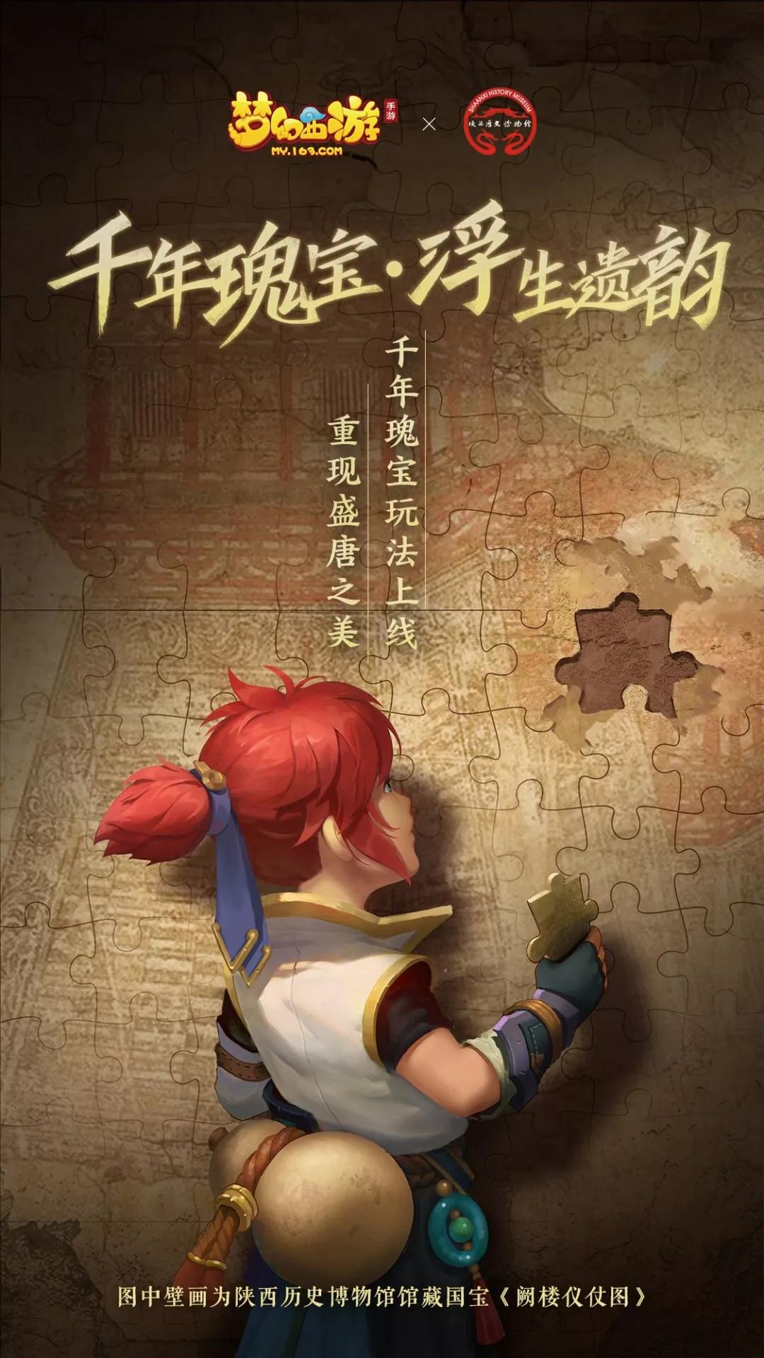 科技赋能传统文化文创产品设计开发创新