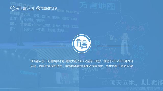 科技助力传统文化，多语种传播模式创新探索