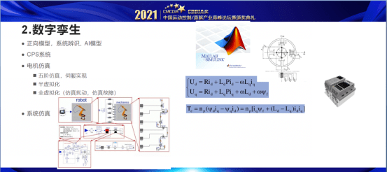 数字孪生技术重塑传统文化历史场景体验